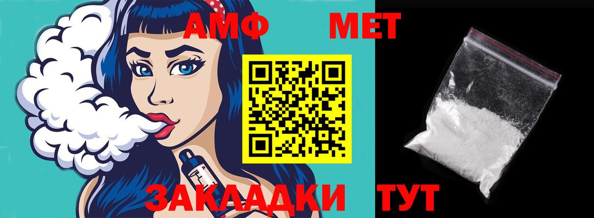 Камышин  АМФ  Вход с VPN  Amphetamine 98% 