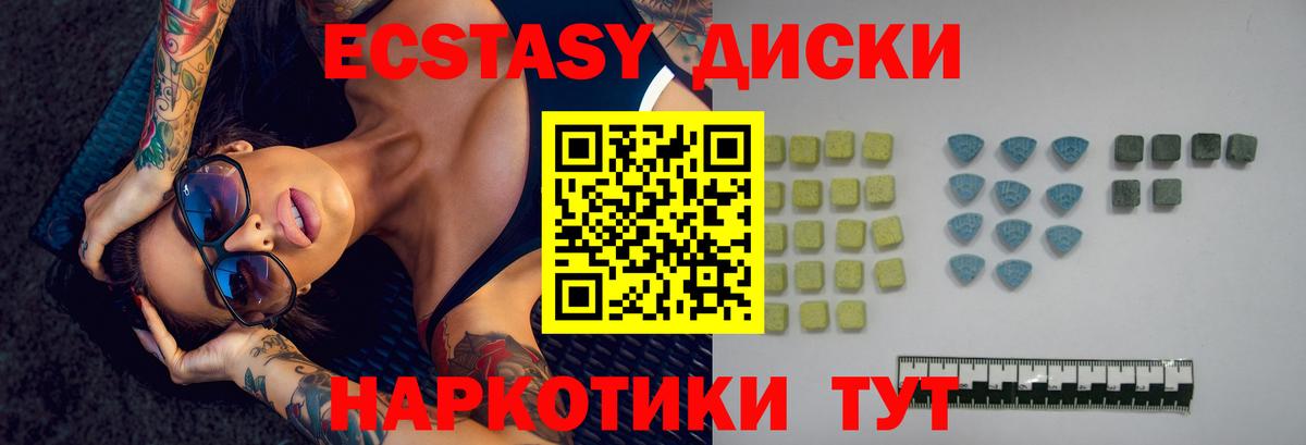 blacksprut ССЫЛКА  Вход с VPN  ЭКСТАЗИ  Камышин  ЭКСТАЗИ диски  Экстази бентли 