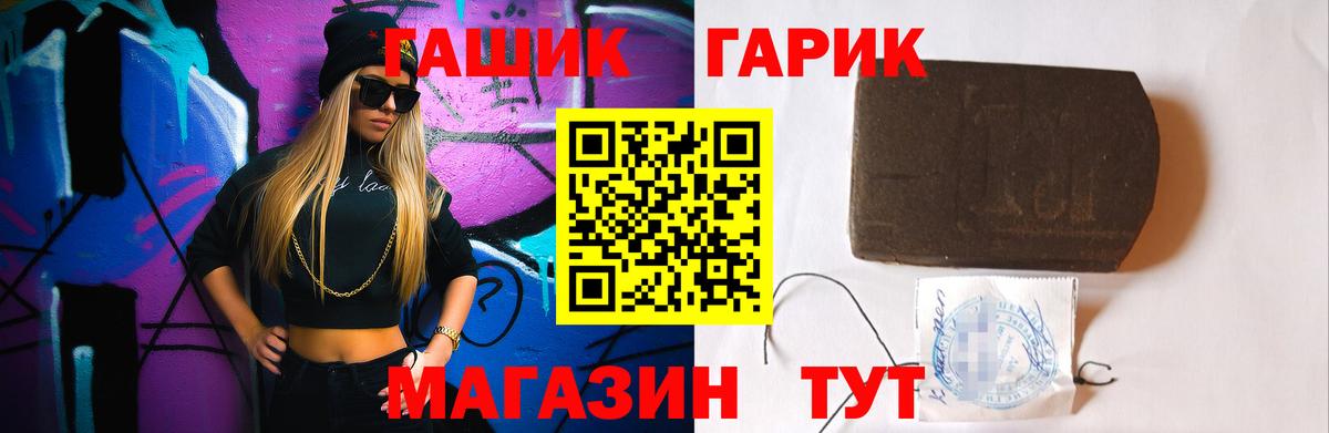 Гашиш индика сатива Камышин