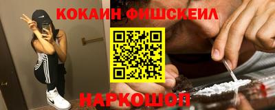 Альфа ПВП Краснокаменск