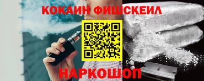 кокаин колумбия Краснодар