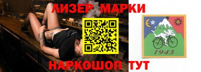 Альфа ПВП Краснокаменск