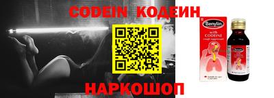 кокаин колумбия Краснодар