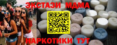 Альфа ПВП Краснокаменск