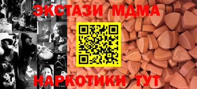 Альфа ПВП Краснокаменск