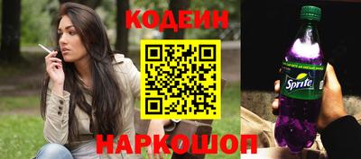 кокаин колумбия Краснодар