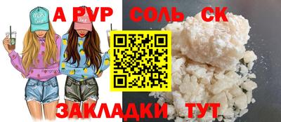 кокаин колумбия Краснодар
