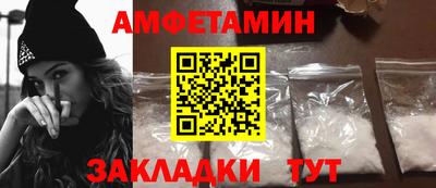 Альфа ПВП Краснокаменск