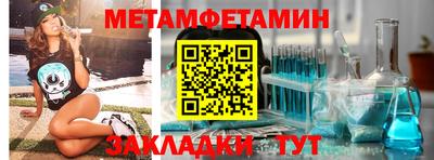 Альфа ПВП Краснокаменск
