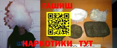 Альфа ПВП Краснокаменск