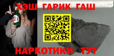 Альфа ПВП Краснокаменск