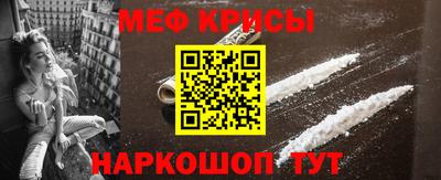 Альфа ПВП Краснокаменск