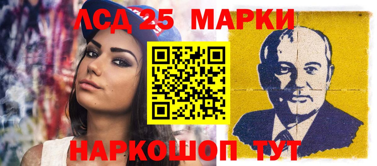 Камышин  Марки N-bome 1,8мг  Вход с VPN 