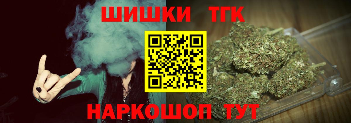 Шишки марихуана сатива  Бошки Шишки SATIVA & INDICA  МАРИХУАНА OG Kush  Вход с VPN  Бошки Шишки VHQ  Камышин 